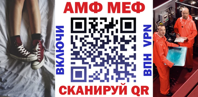 Купить где  Отрадная  Амфетамин 97% 