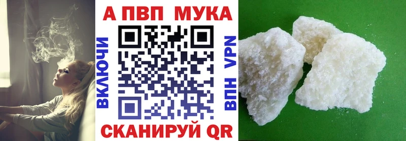Альфа ПВП СК  Купить  Отрадная 