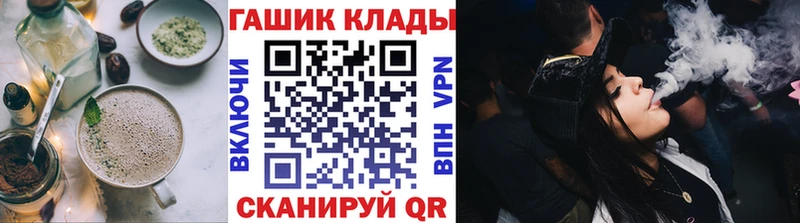Еда ТГК марихуана  Купить  Отрадная 