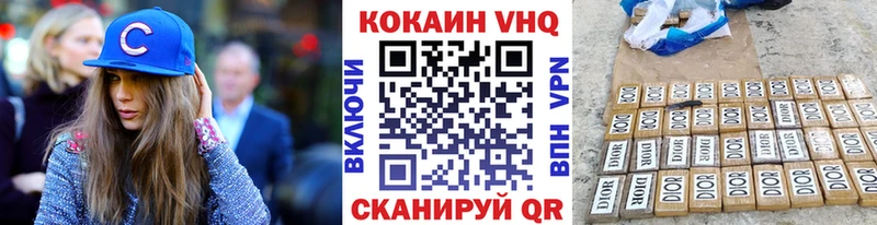 Купить где  Отрадная  Кокаин Columbia 
