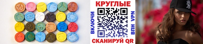 Купить  Отрадная  Экстази таблы 