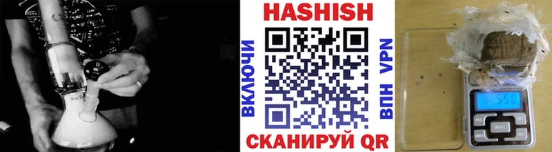 Купить где  Отрадная  ГАШИШ hashish 