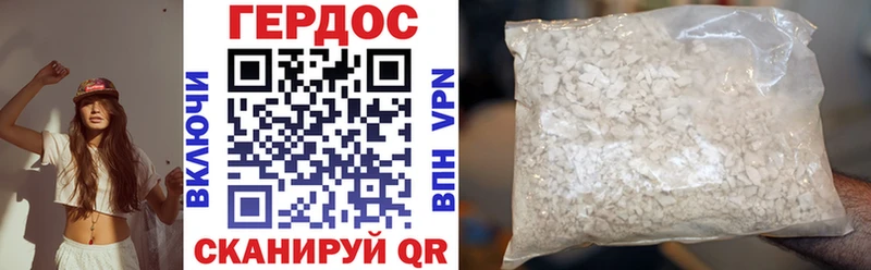 Купить закладки Отрадная Героин Афган