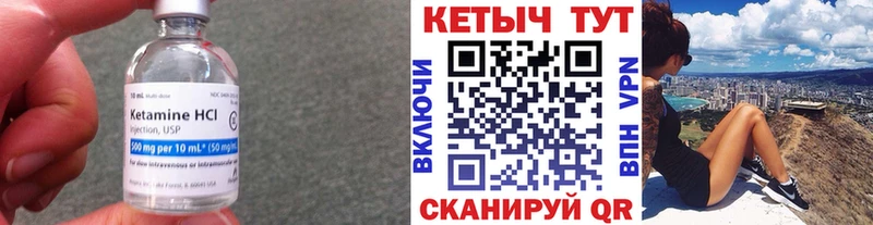 КЕТАМИН ketamine  Купить  Отрадная 