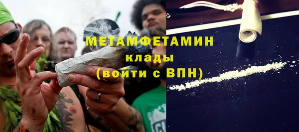 стаф Заводоуковск