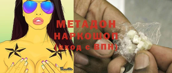марки nbome Заволжск