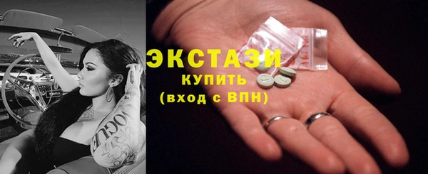 марки nbome Заволжск