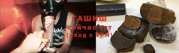марки nbome Заволжск