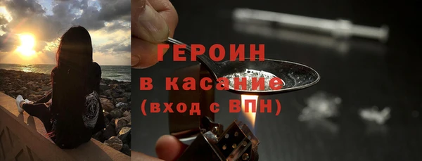 стаф Заводоуковск