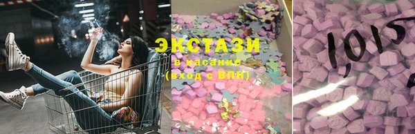 сатива Зеленодольск