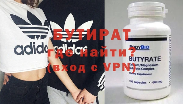 марки nbome Заволжск