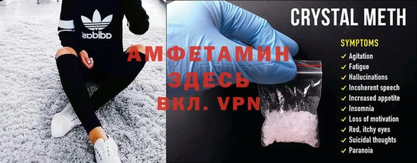 марки nbome Заволжск