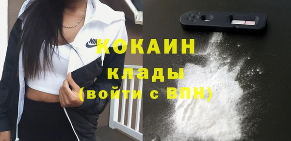 марки nbome Заволжск
