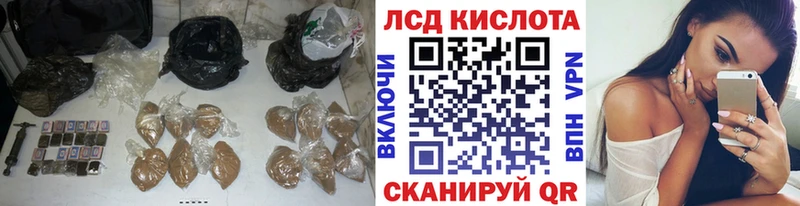 ЛСД экстази ecstasy Отрадная
