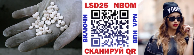 ЛСД экстази ecstasy  Купить закладки  Отрадная 