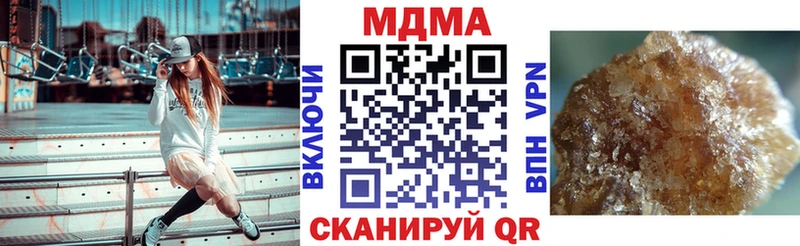МДМА crystal  Купить  Отрадная 