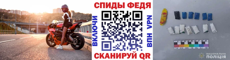 Купить закладки  Отрадная  Метамфетамин мет 