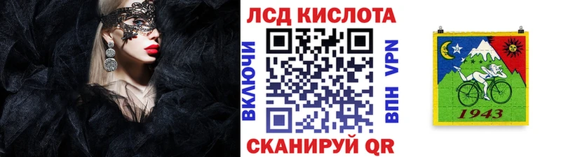 Купить закладки  Отрадная  Наркотические марки 1,5мг 