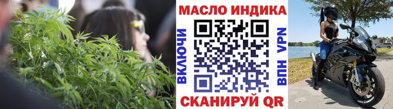 ТГК Wax  Купить где  Отрадная 